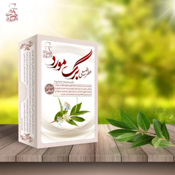 عطر طبیعی برگ مورد مرهم طبیب ۴ گرمی