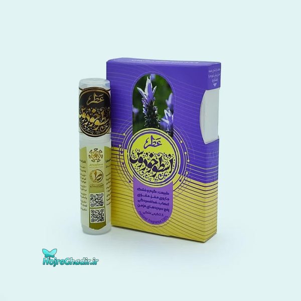 عطر طبیعی اسطوخودوس طیبستان ۲.۵ گرمی