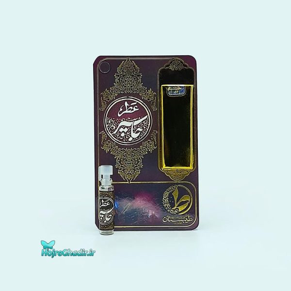 عطر طبیعی جاسپر طیبستان ۱ گرمی