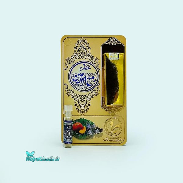 عطر طبیعی روح الامین طیبستان ۱ گرمی
