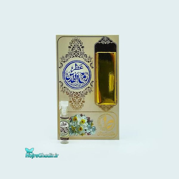 عطر طبیعی روح القدس طیبستان ۱ گرمی
