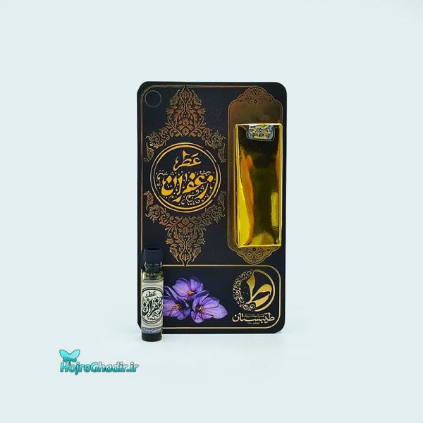 عطر طبیعی زعفران طیبستان ۱ گرمی