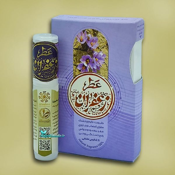 عطر طبیعی زعفران طیبستان ۲.۵ گرمی