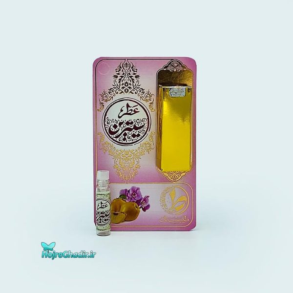 عطر طبیعی سیترین طیبستان ۱ گرمی