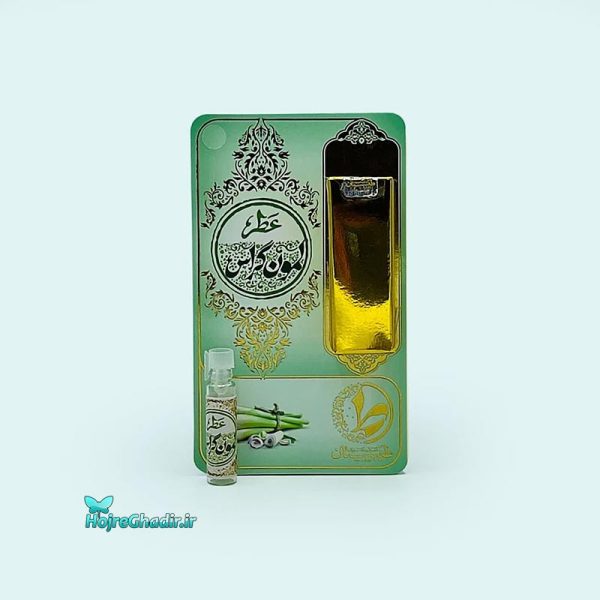 عطر طبیعی علف لیمو (لمون گراس) طیبستان ۱ گرمی