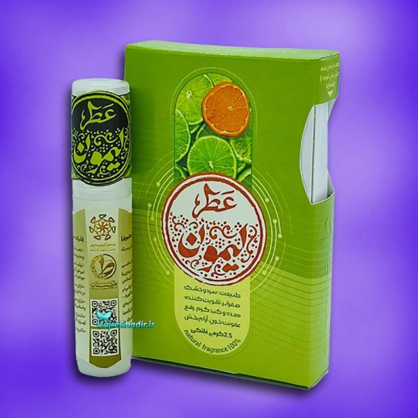 عطر طبیعی لیمون طیبستان ۲.۵ گرمی