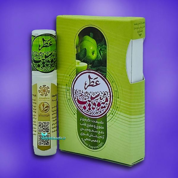 عطر طبیعی میوه سیب طیبستان ۲.۵ گرمی