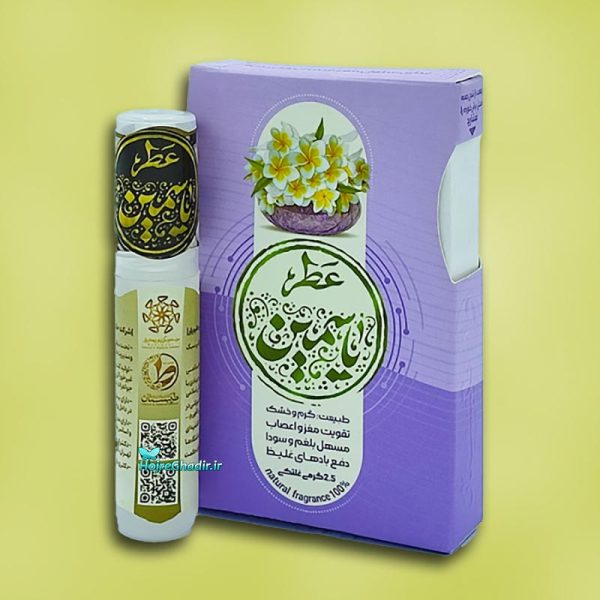 عطر طبیعی یاسمین (یاس رازقی) طیبستان ۲.۵ گرمی