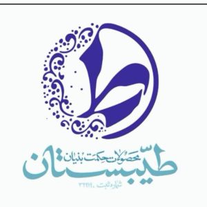 طیبستان