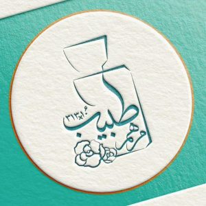 مرهم طبیب