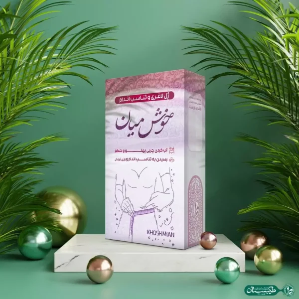 ژل تناسب اندام خوش میان طیبستان ۲۵ گرمی